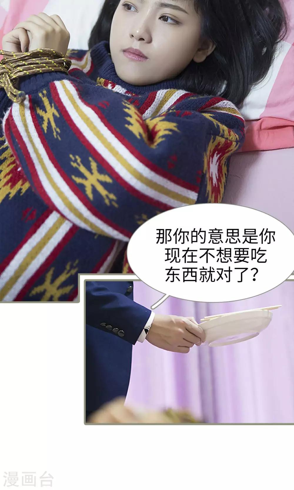 第14话9
