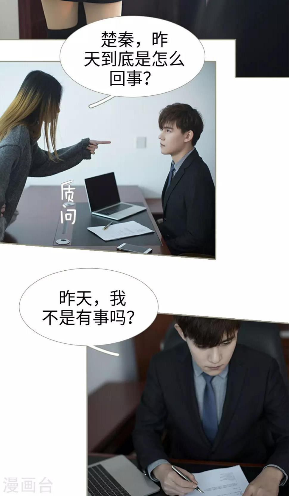 第43话8