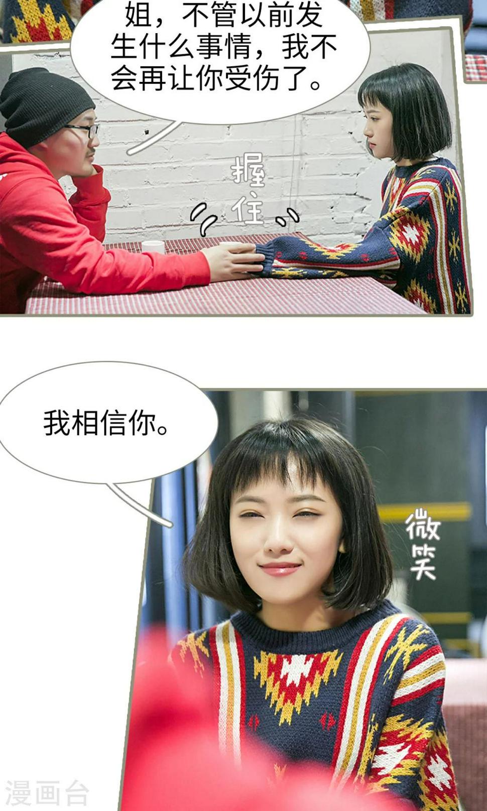 第3话6