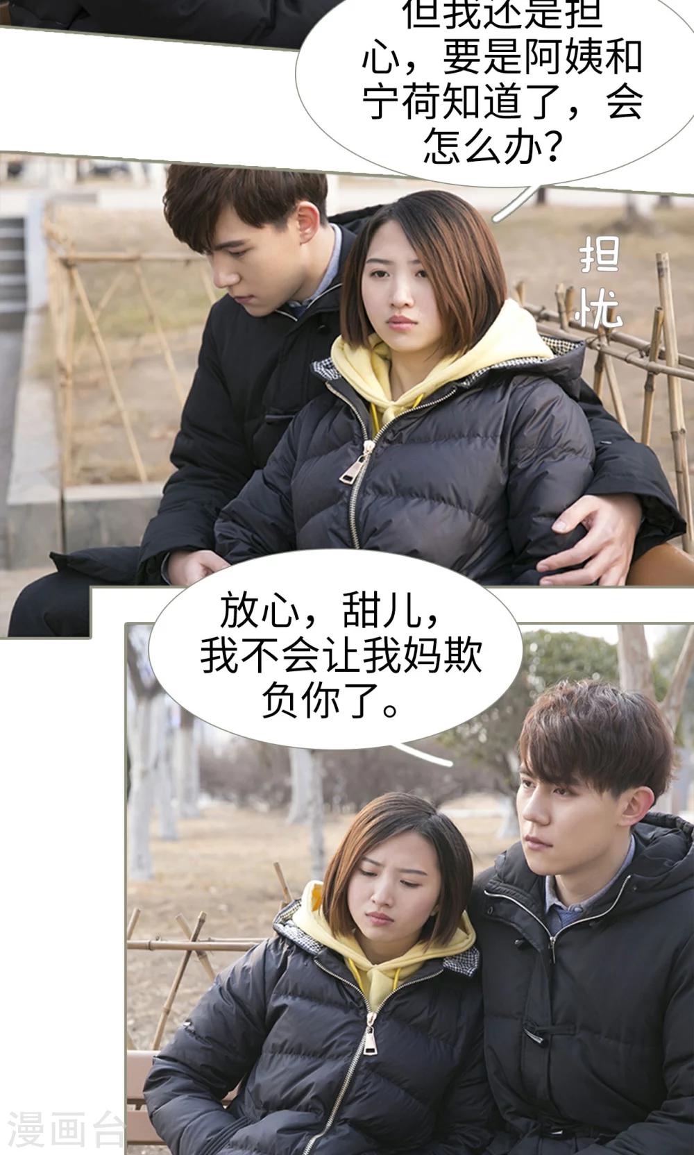 第44话7