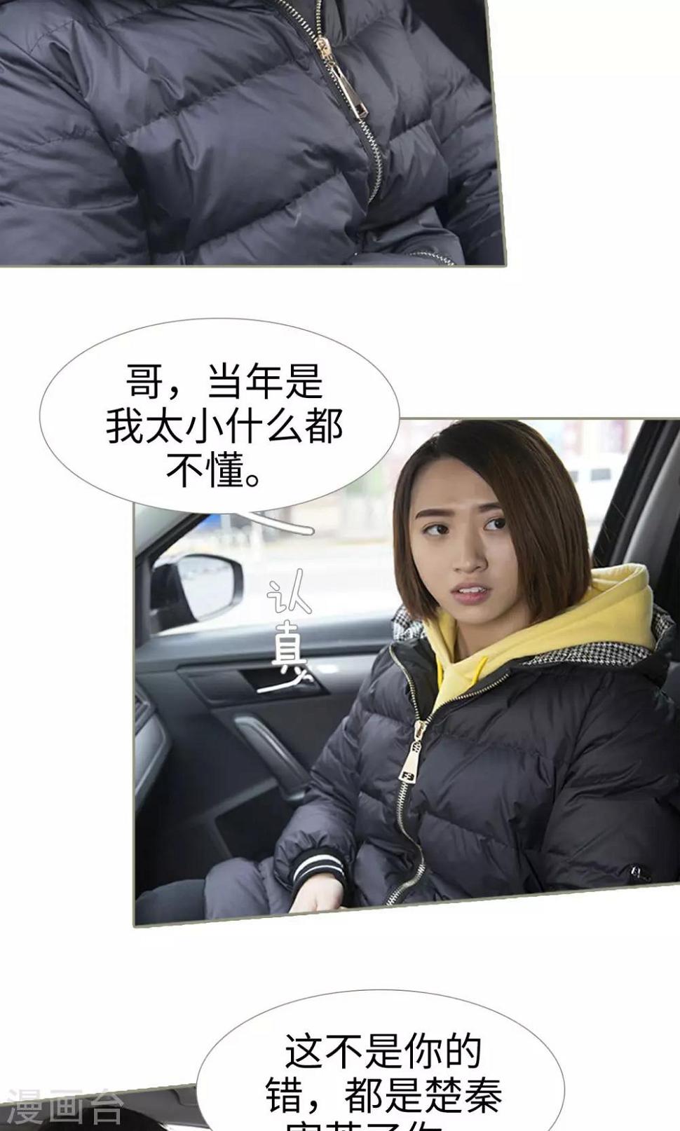 第35话7