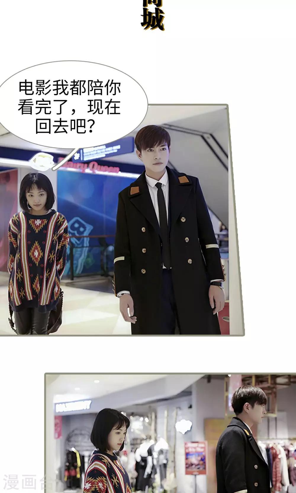第11话1