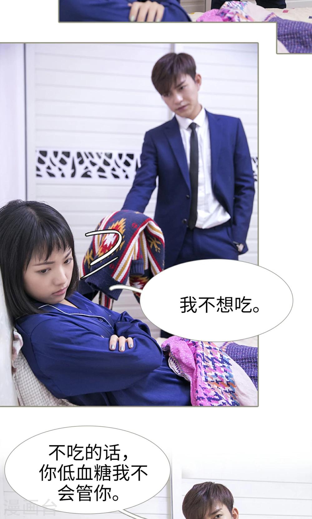 第23话2