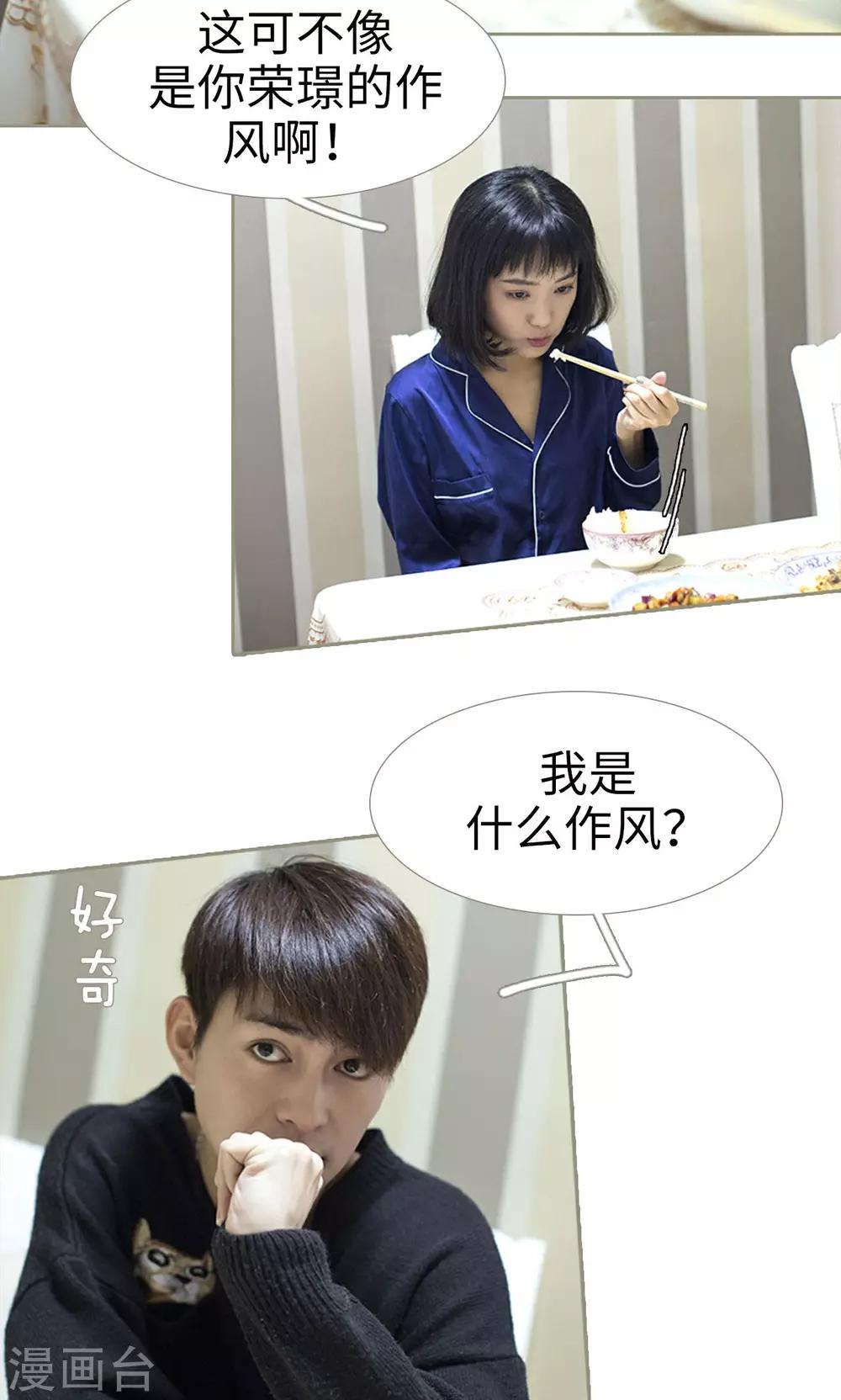 第40话3