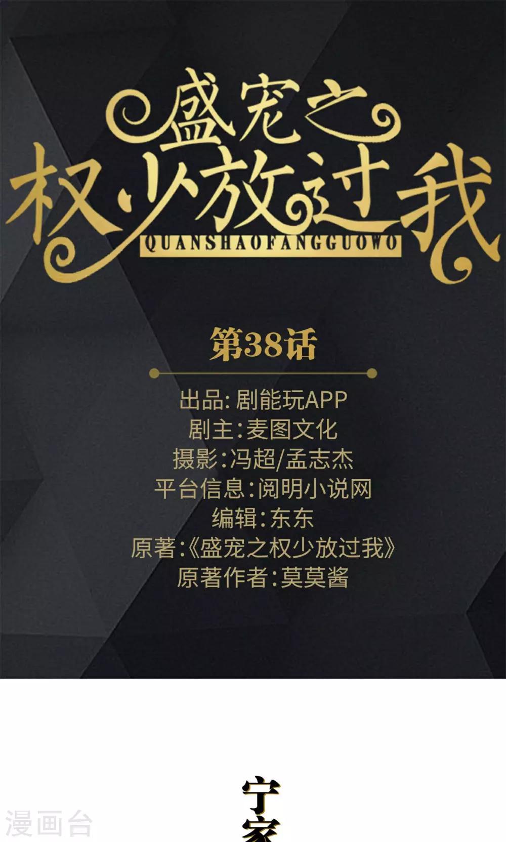 第38话0