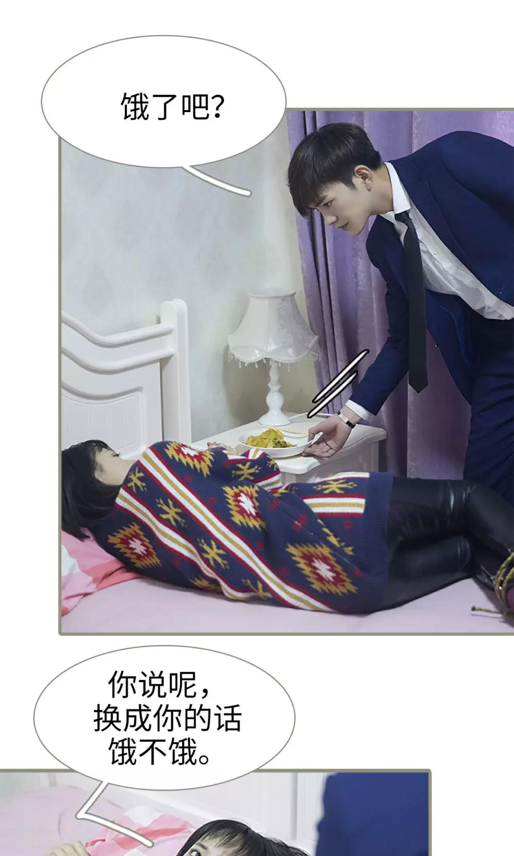 第14话5