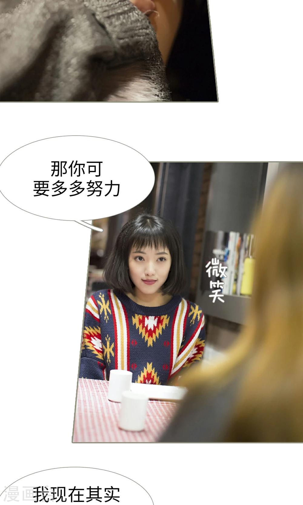 第27话11