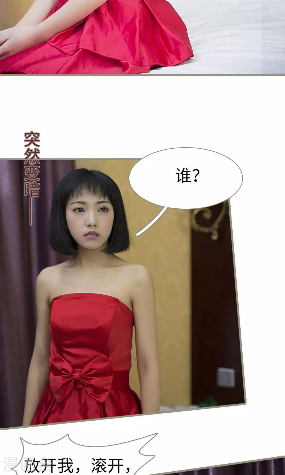 第1话3