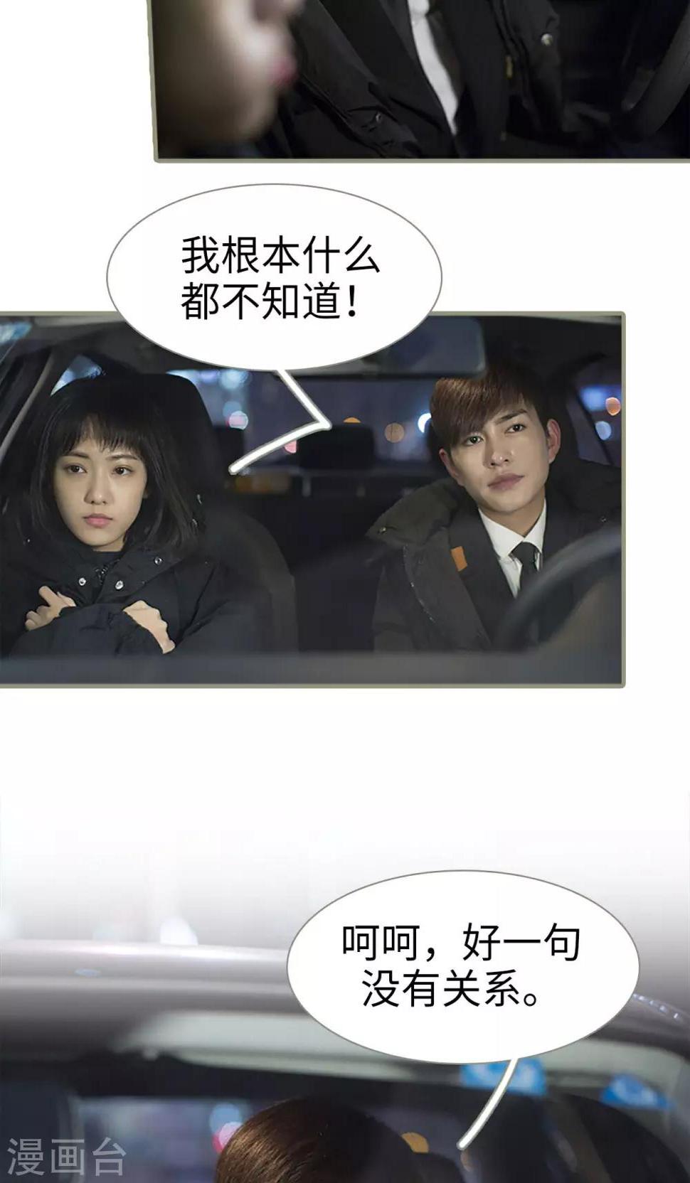 第13话4