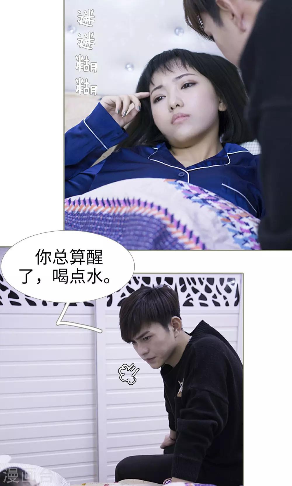 第32话3
