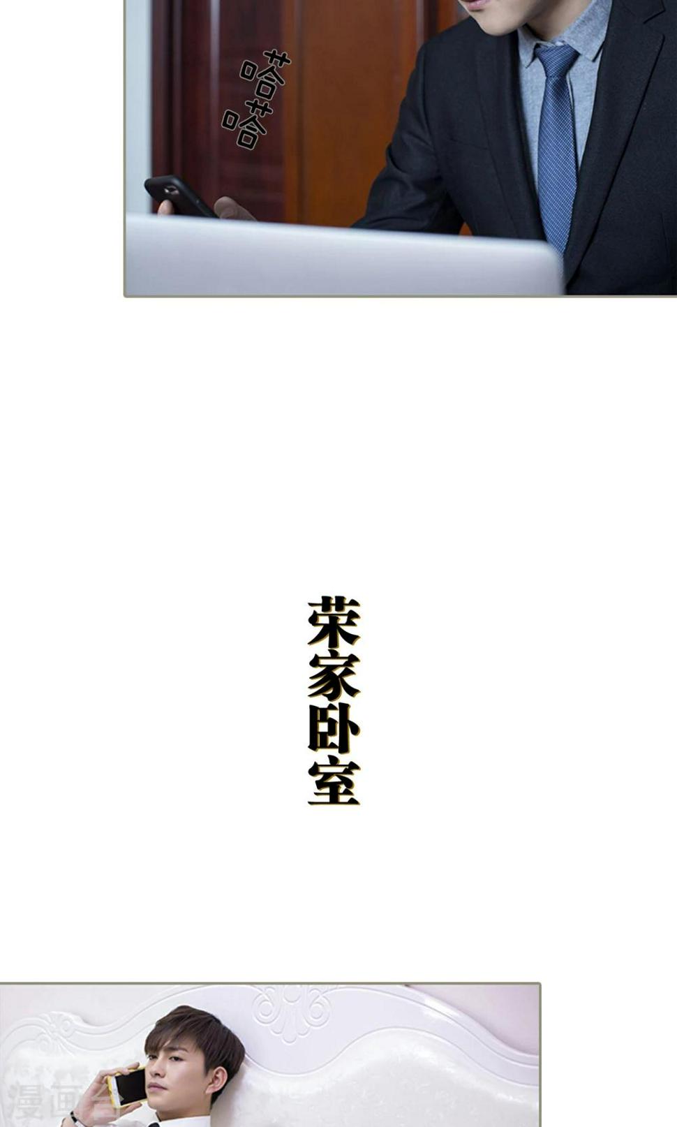 第21话11