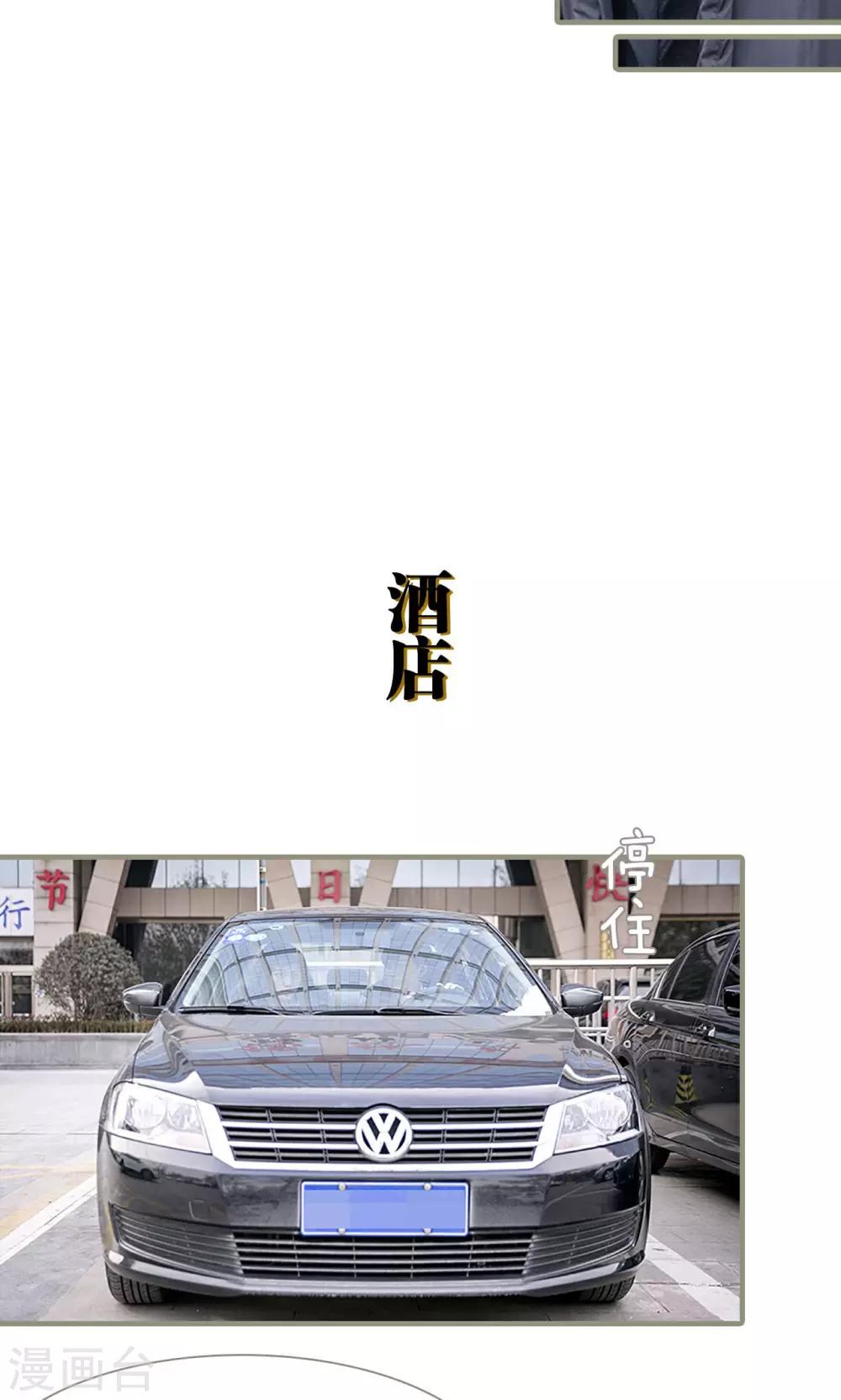 第2话9