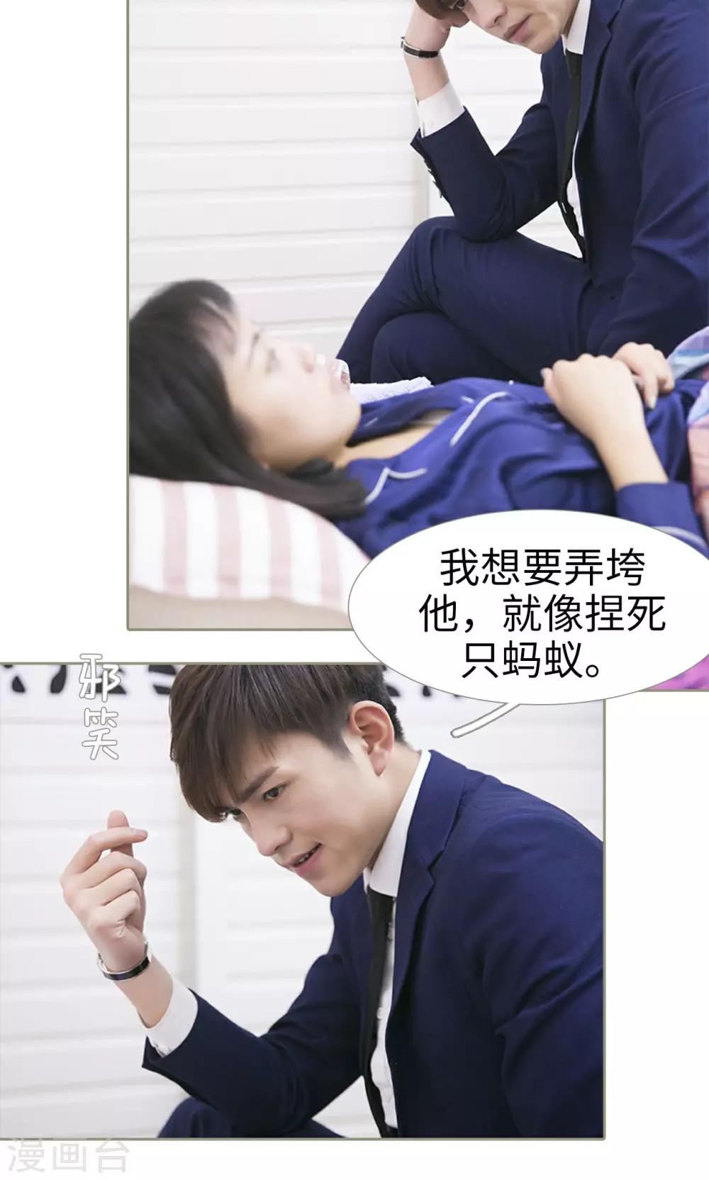 第18话7