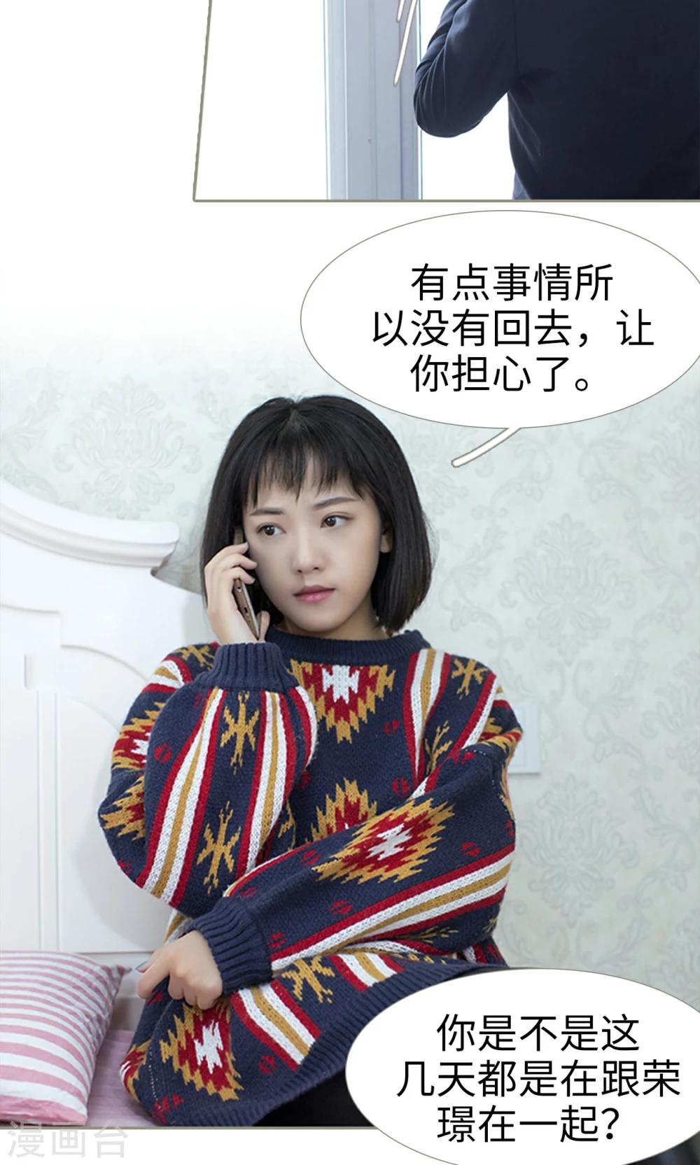 第23话5