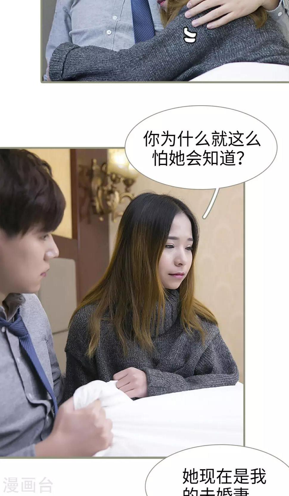 第13话12
