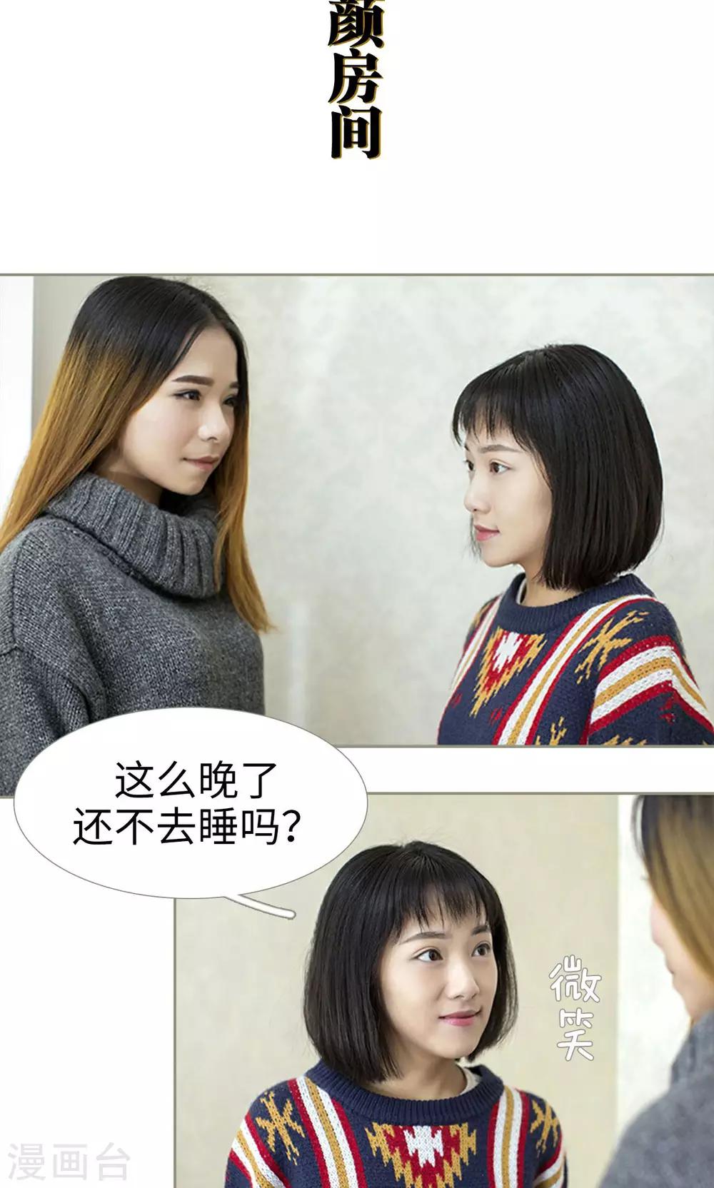第34话1