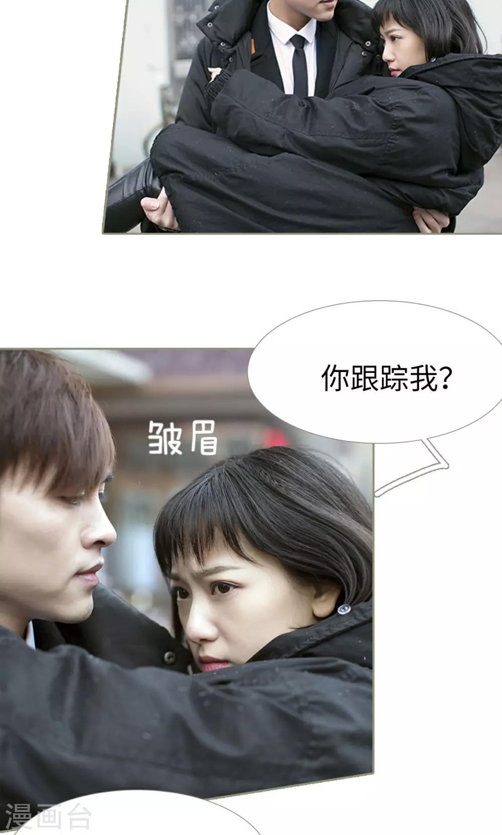 第26话3