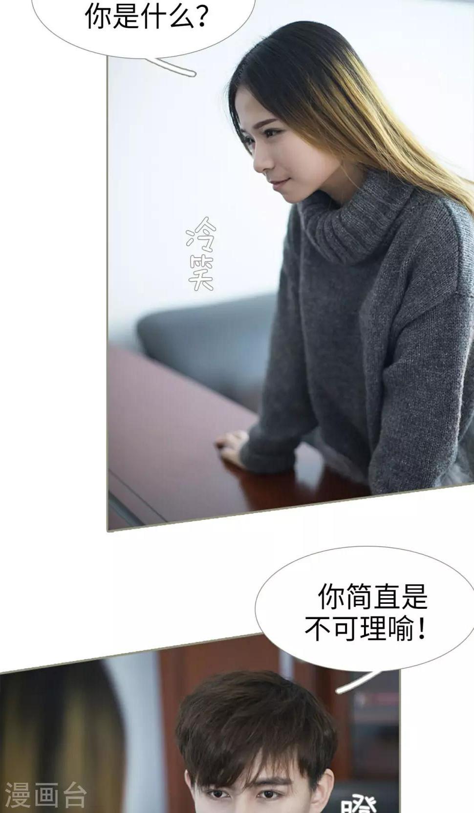 第43话11