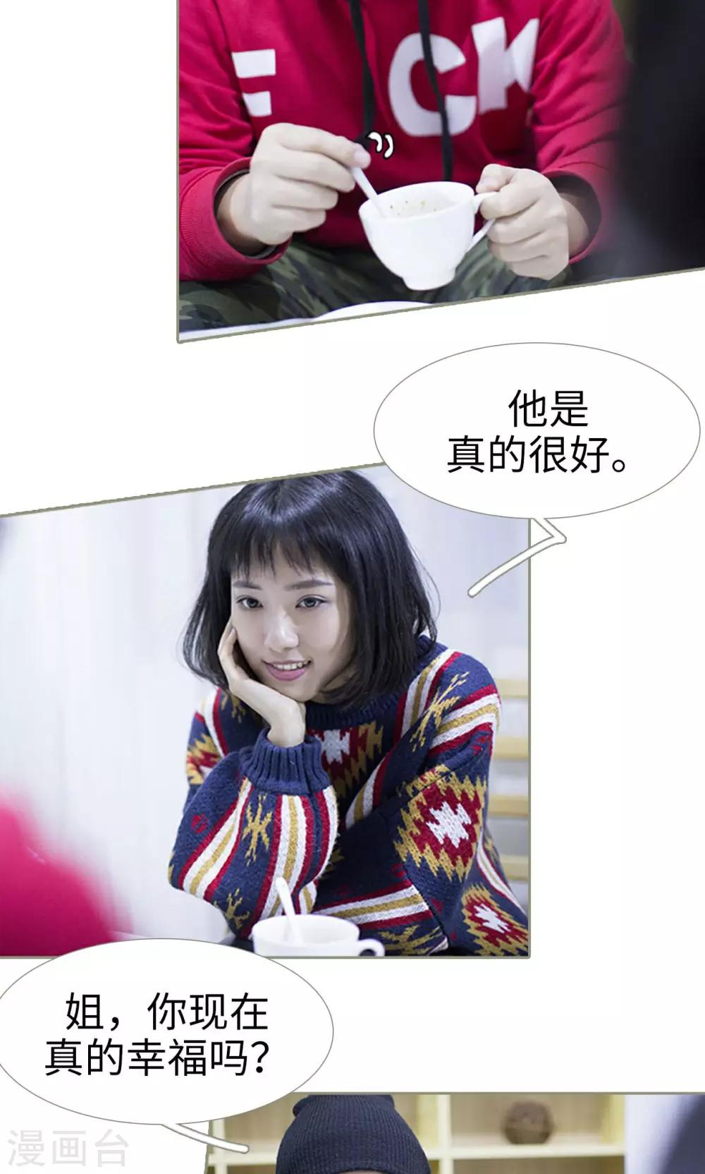 第46话3