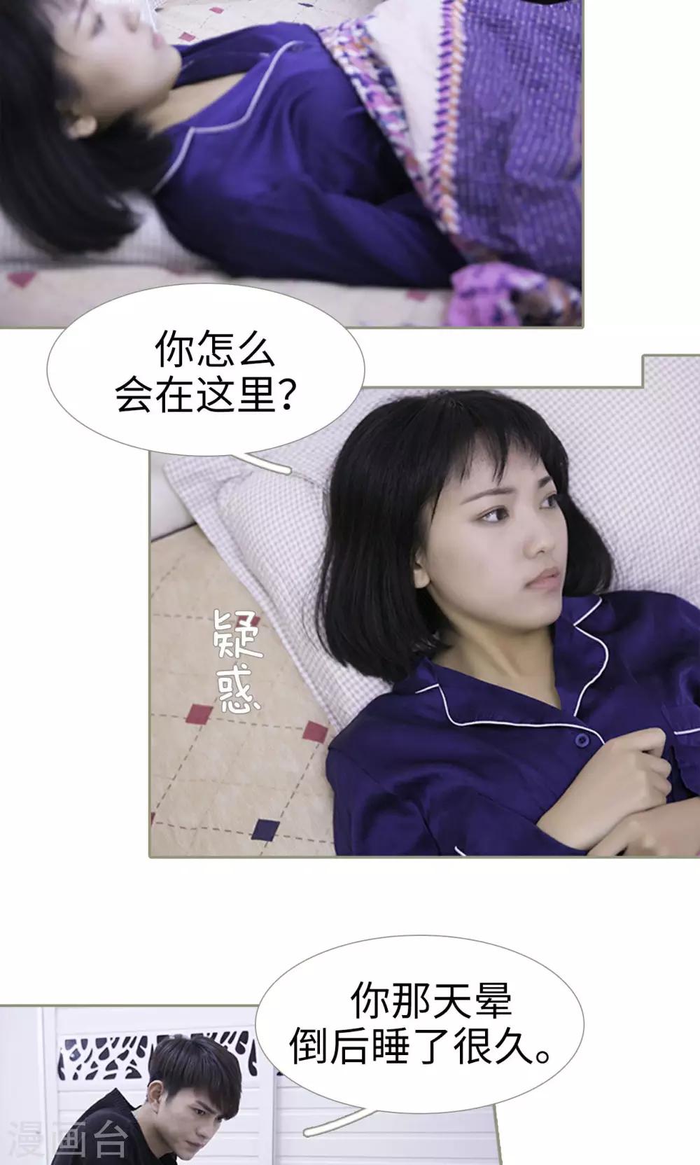 第32话4