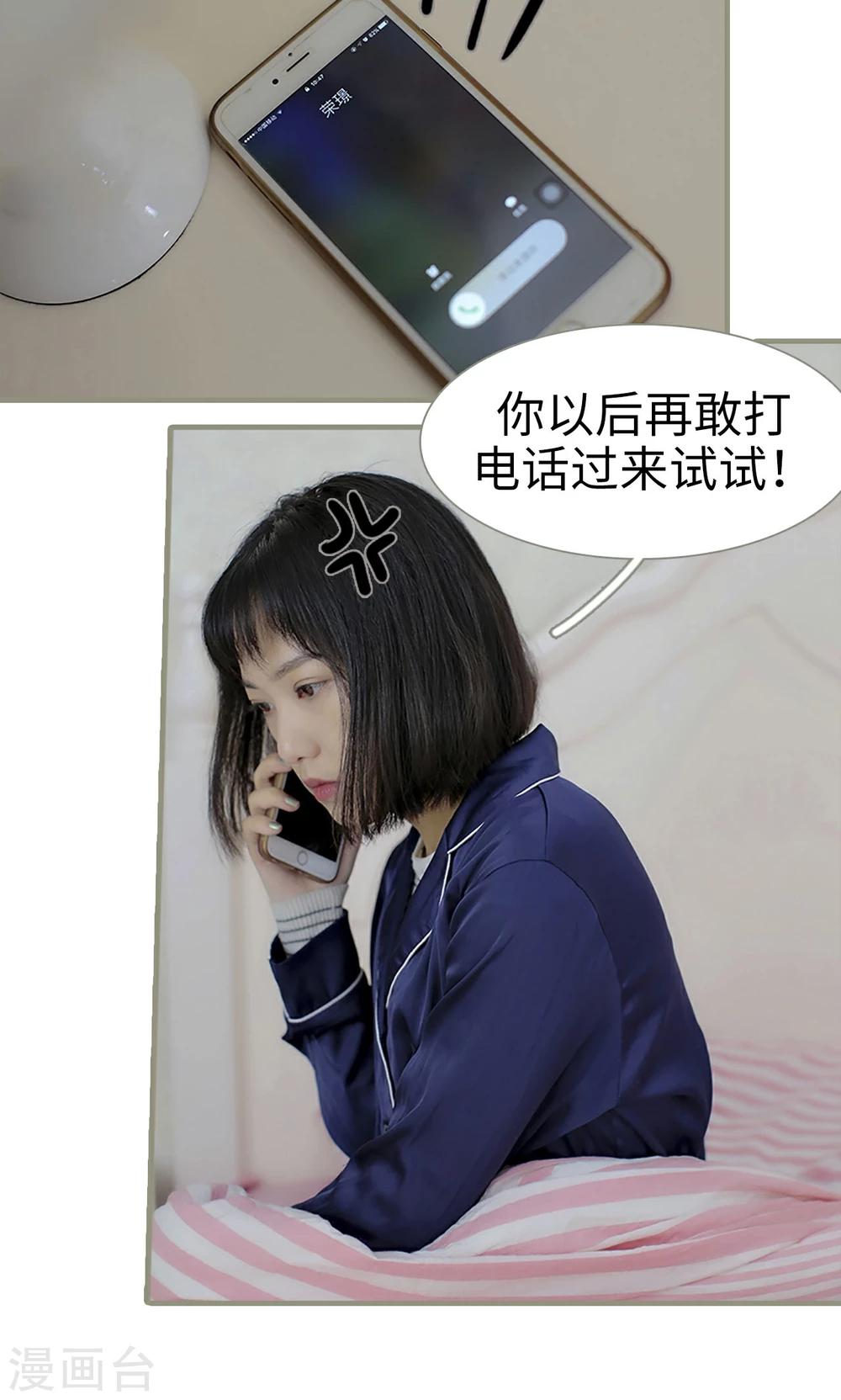 第10话11