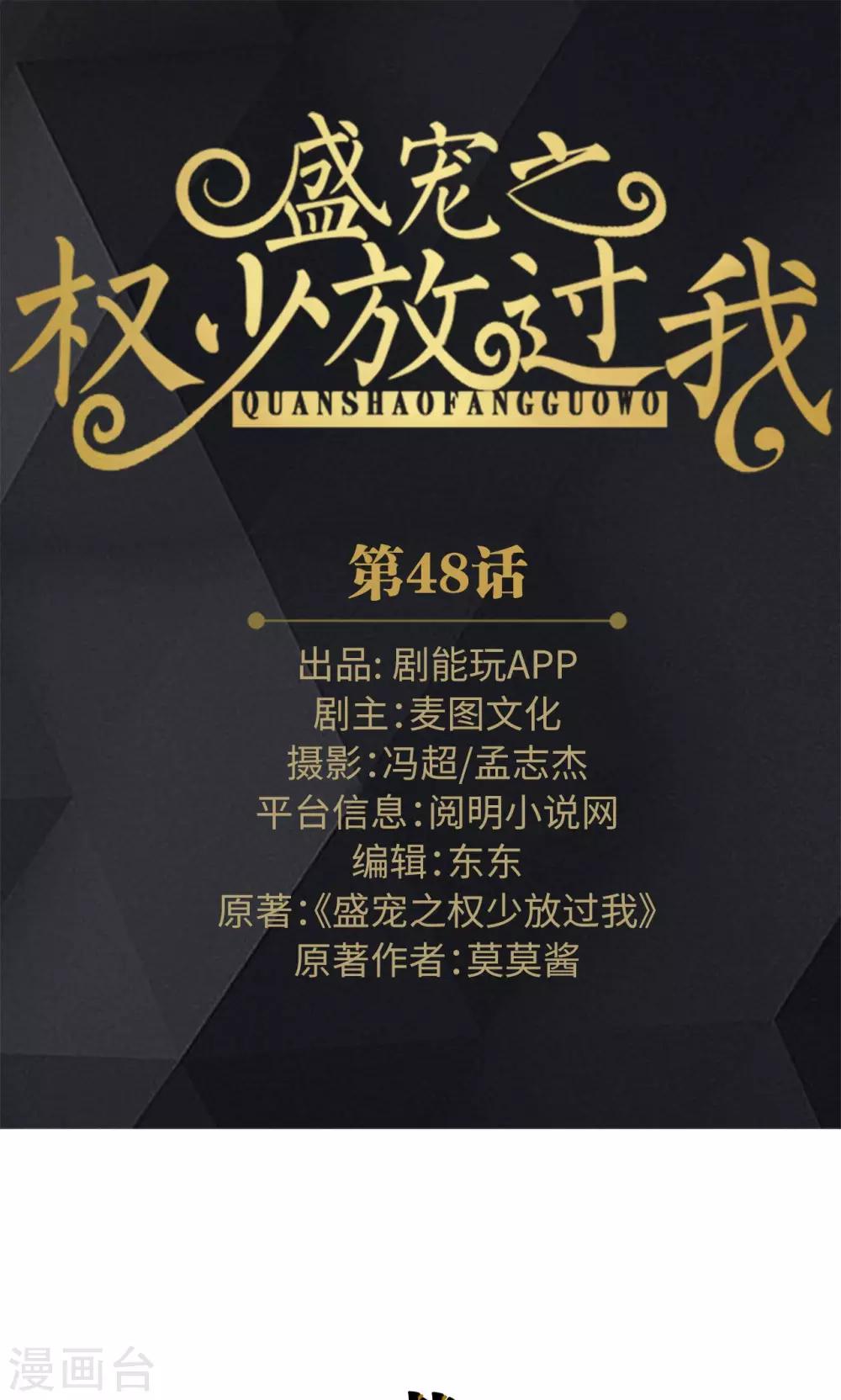 第48话0