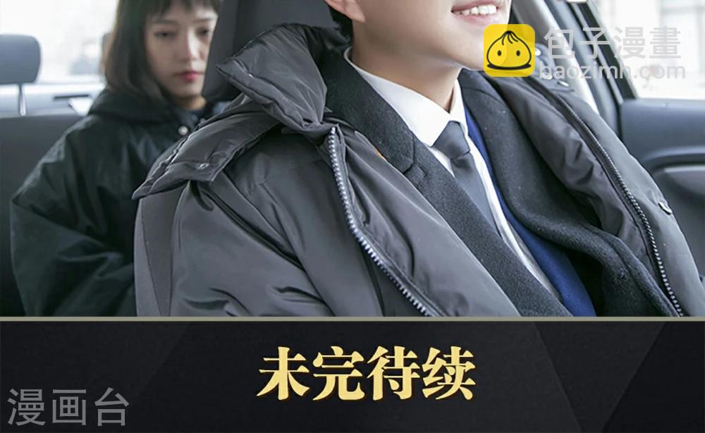 第3话21