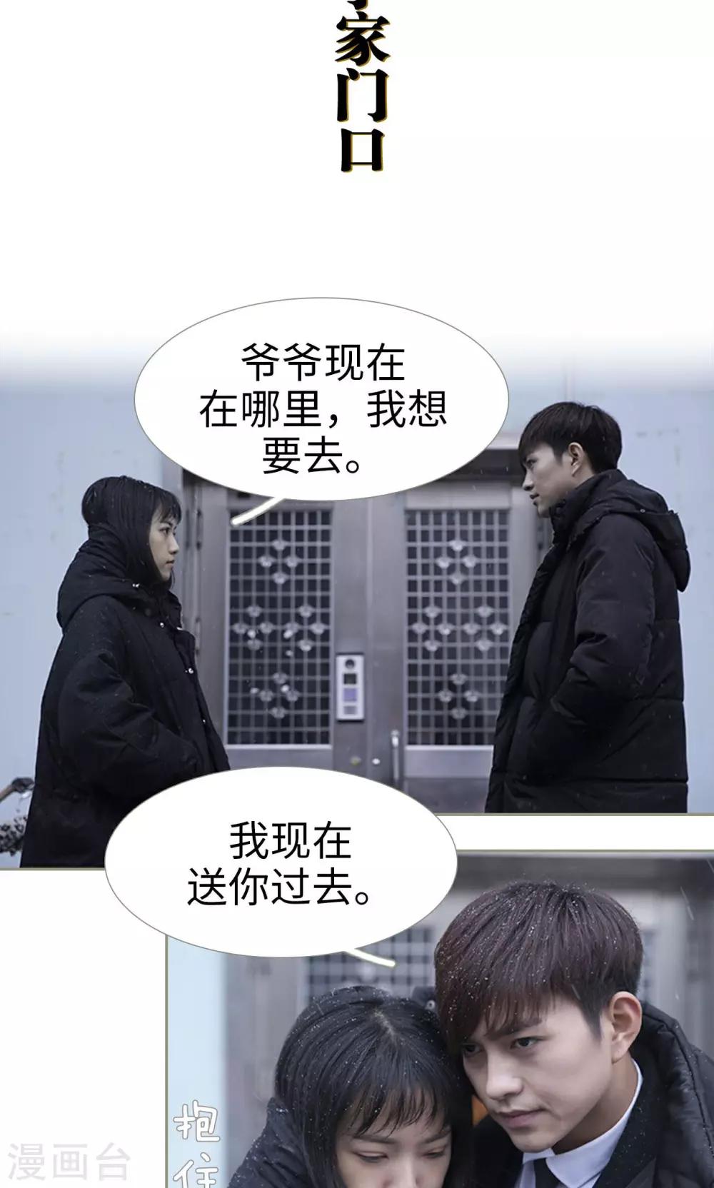 第32话17