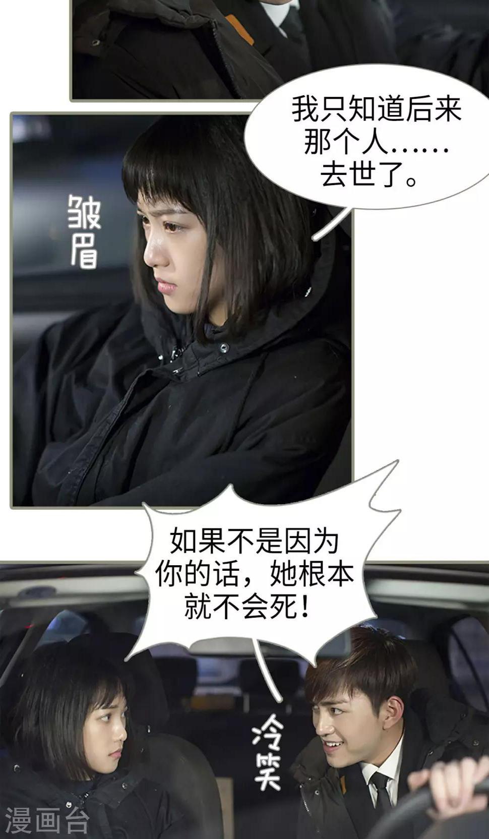 第13话2