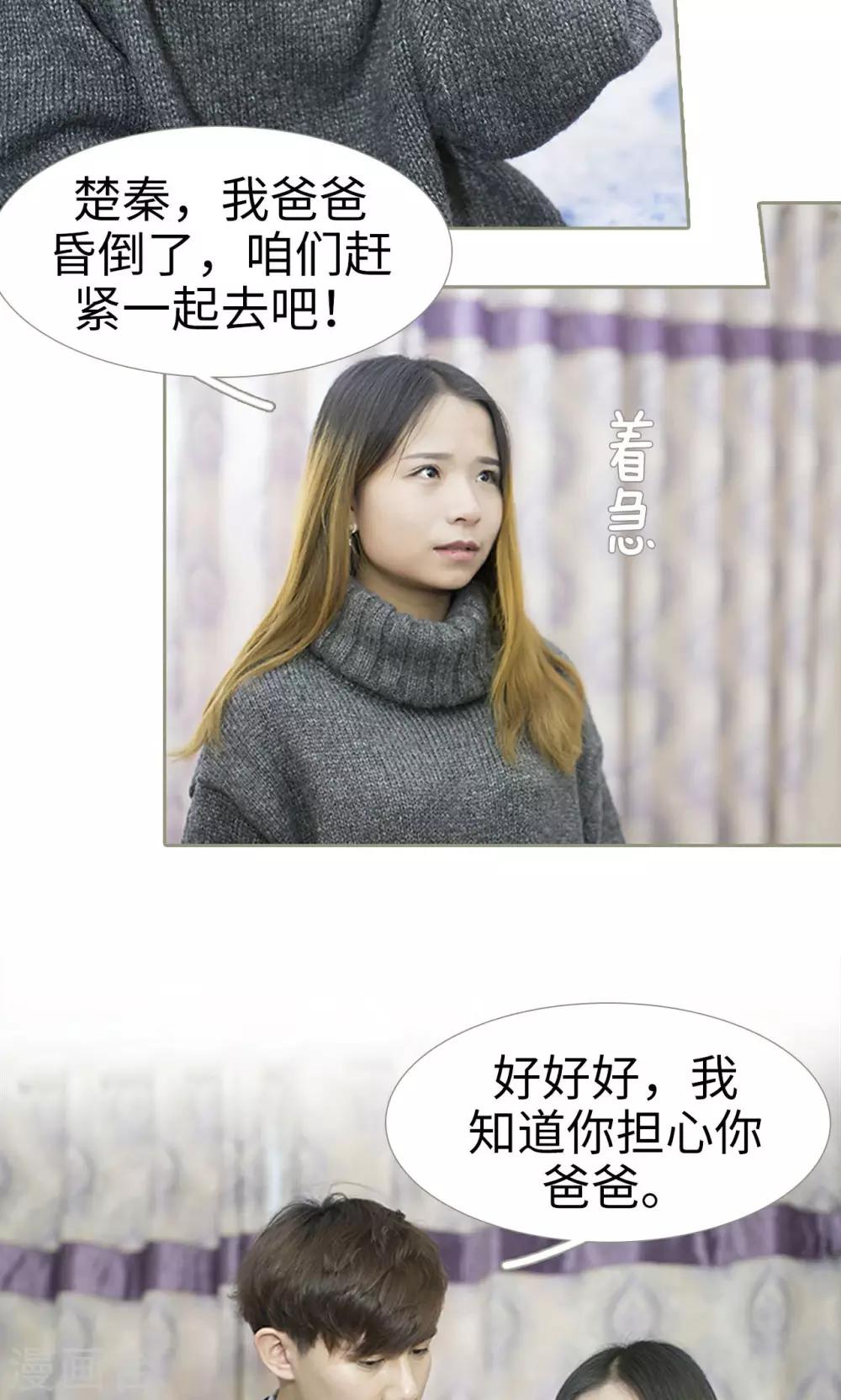 第47话4