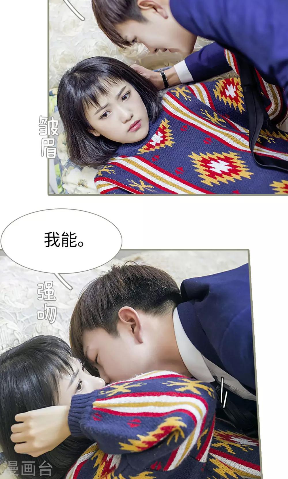第4话19