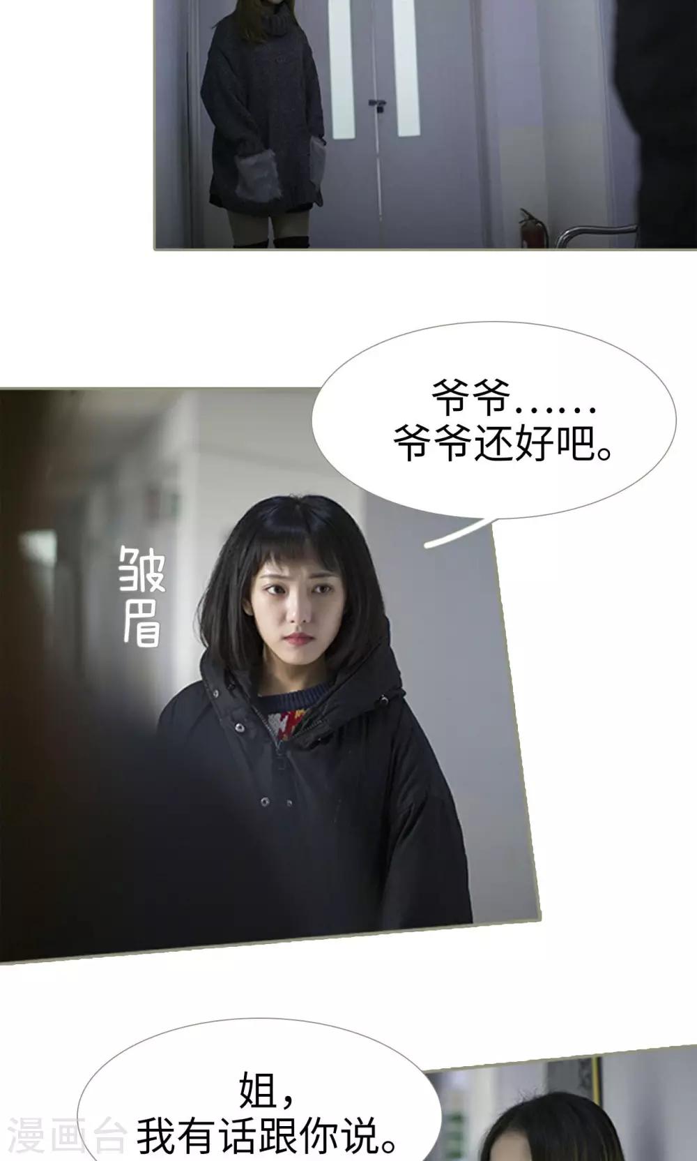 第31话7