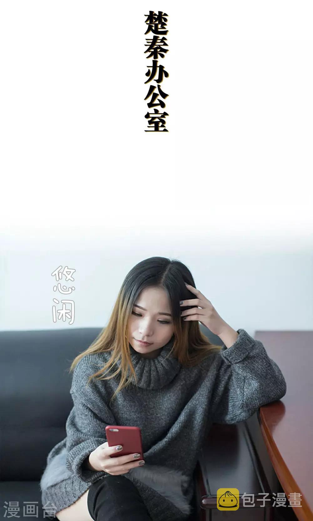 第42话10