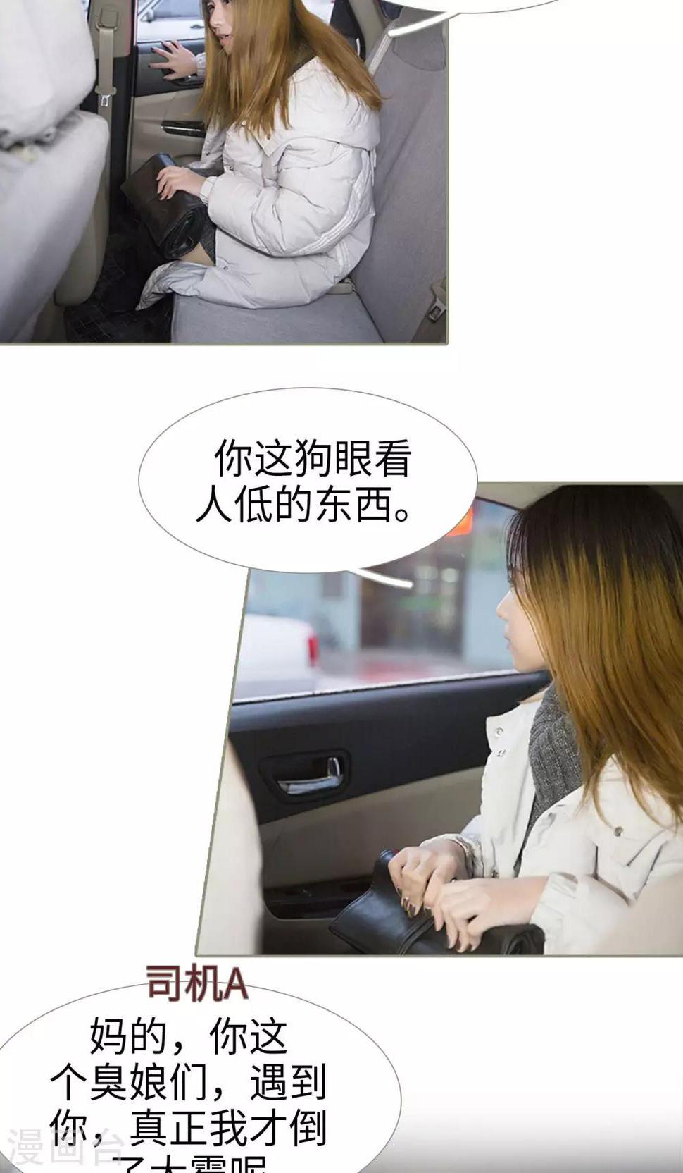 第47话13