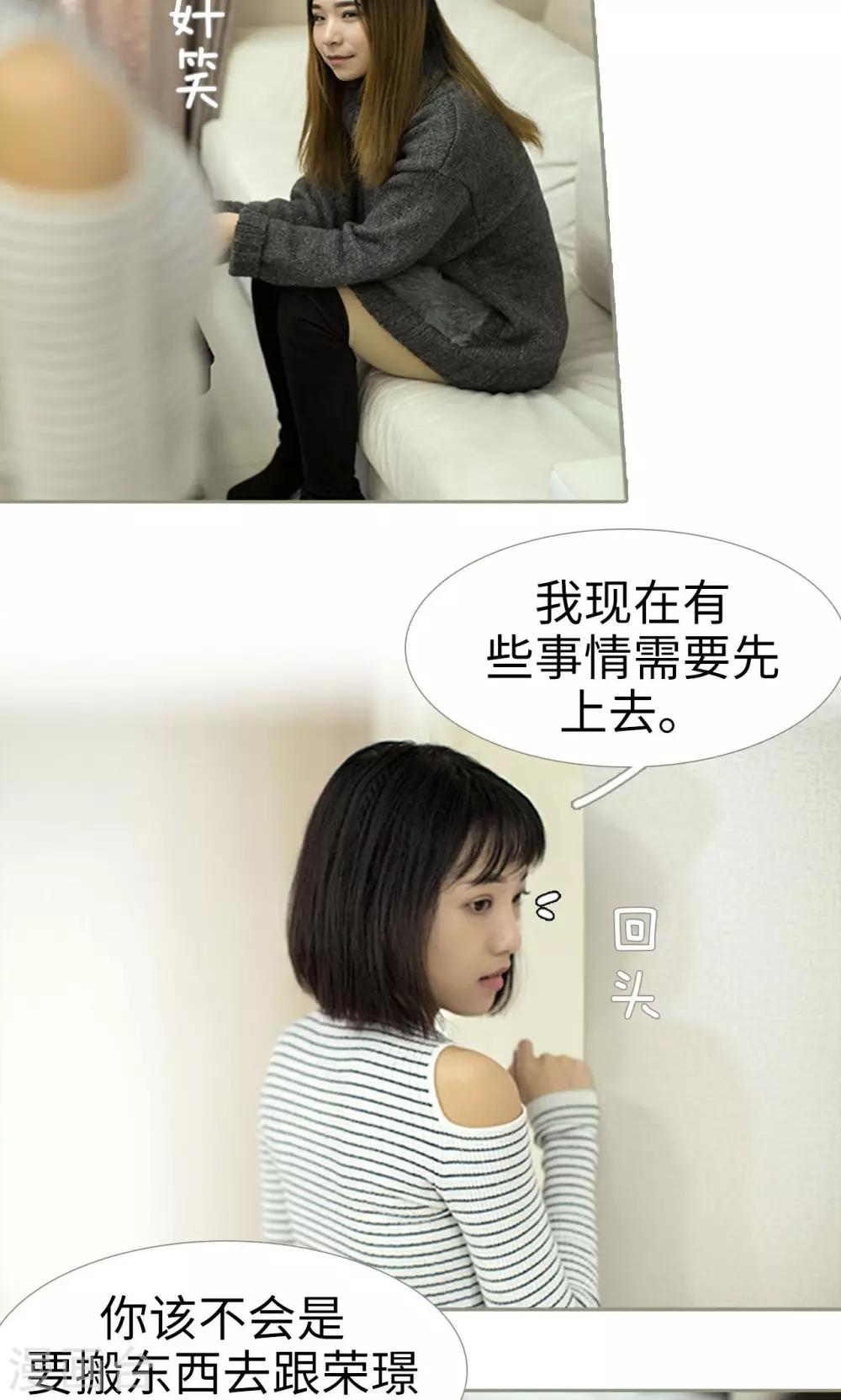 第38话2