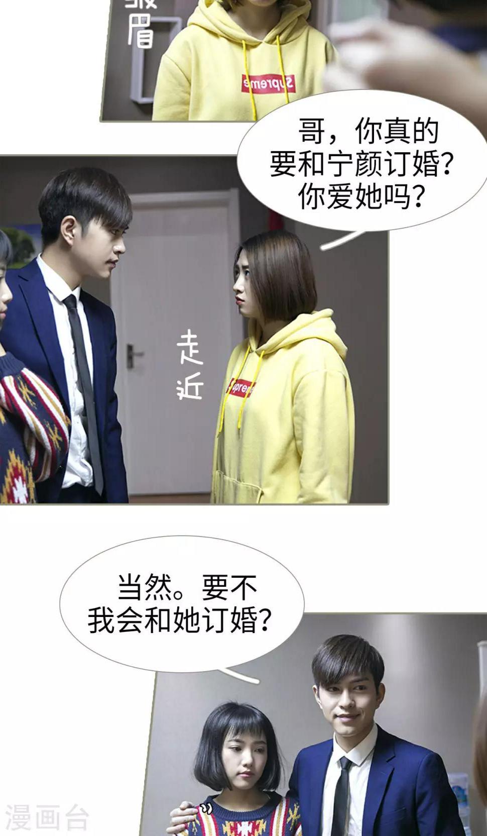 第43话5