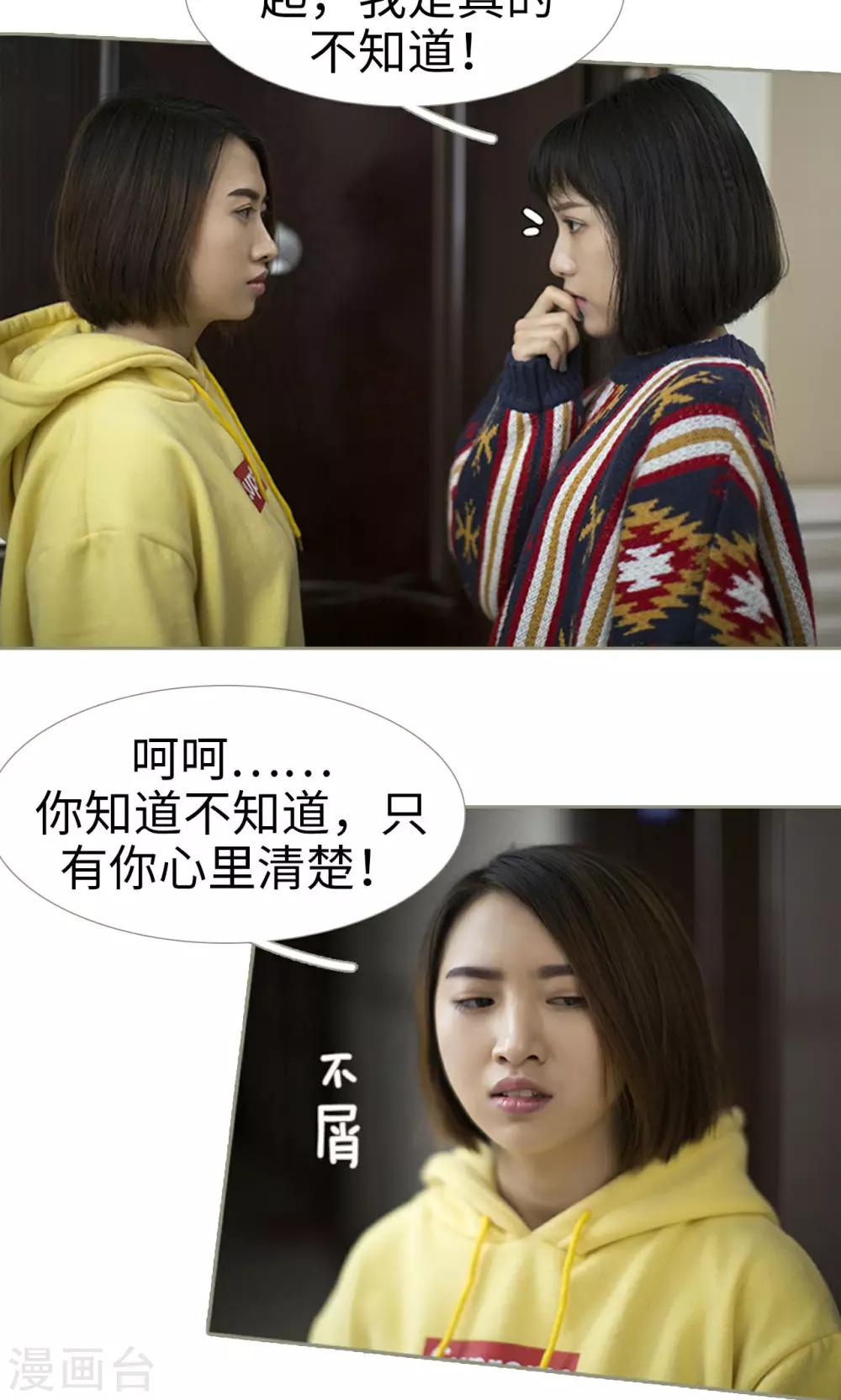 第41话8
