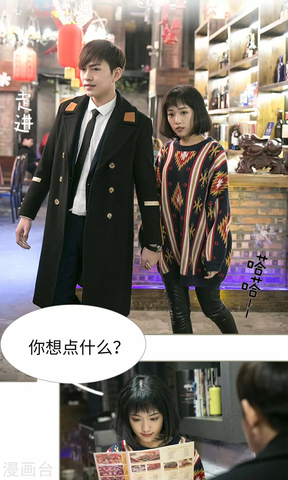 第40话6