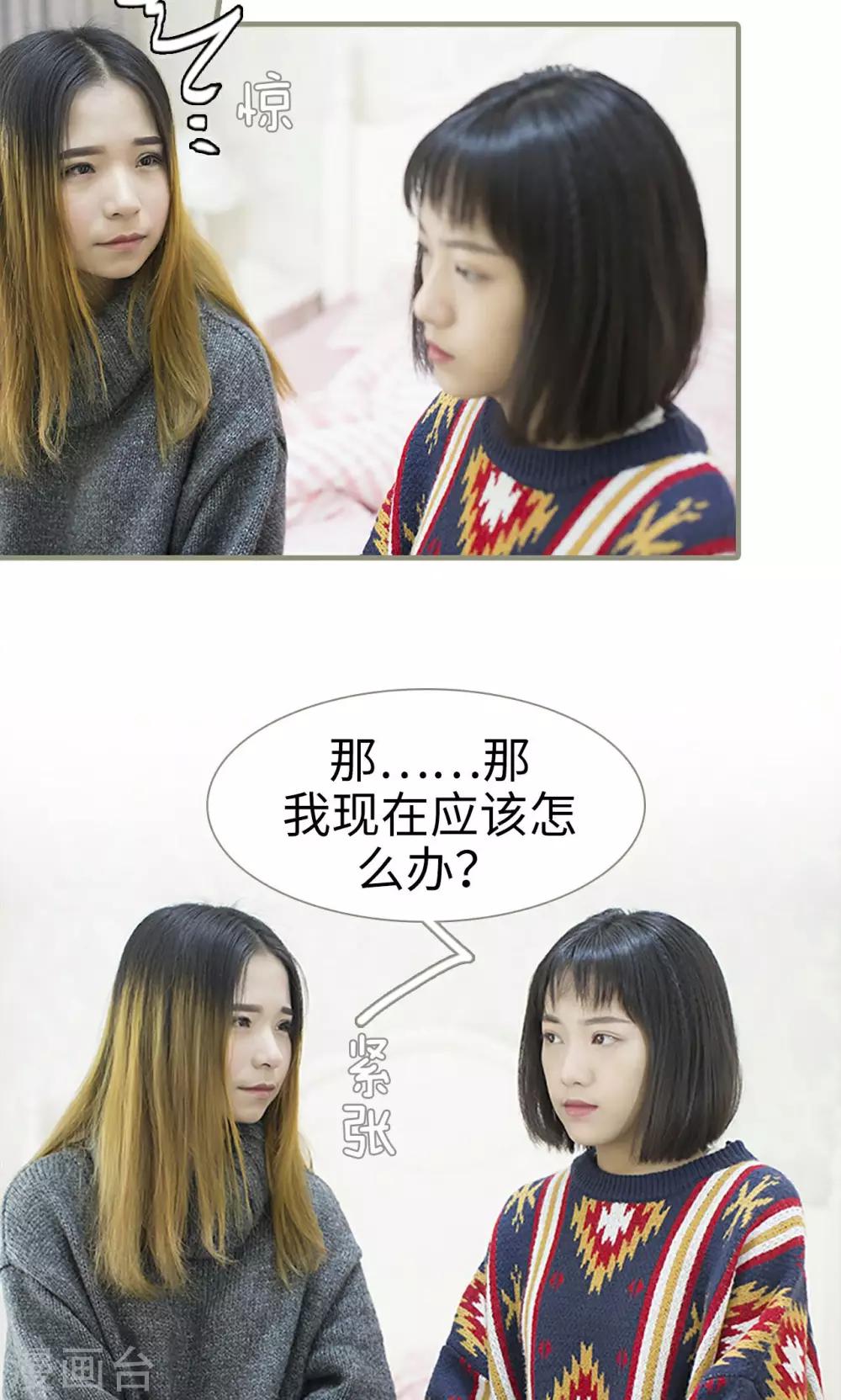 第49话4