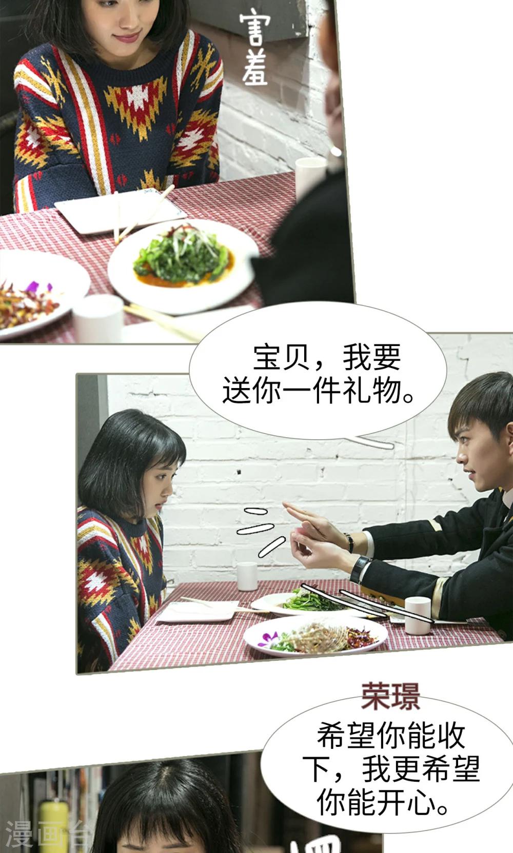 第44话12