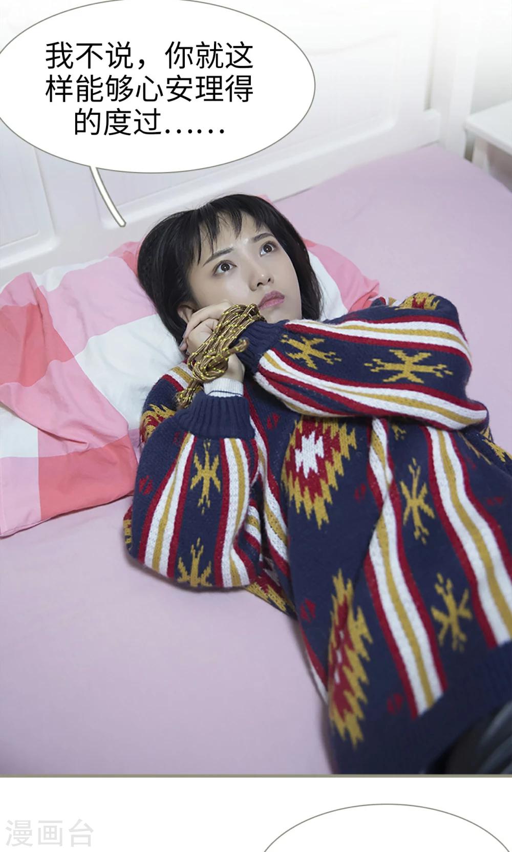 第15话5