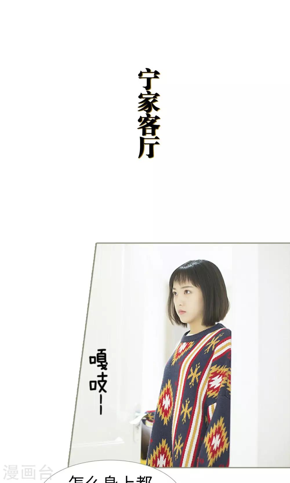 第28话10