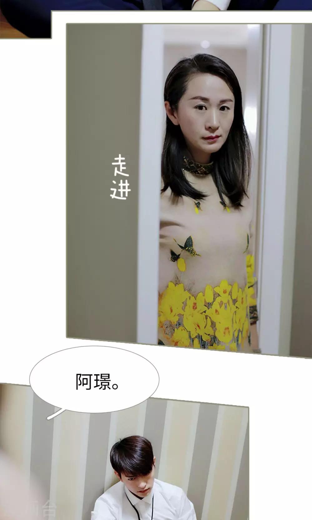 第17话2
