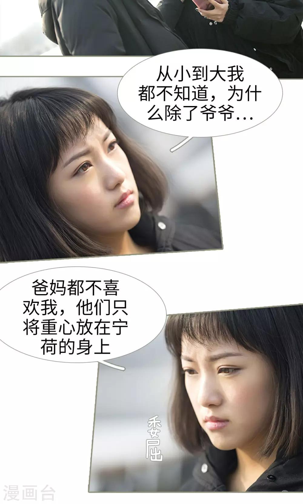第36话16