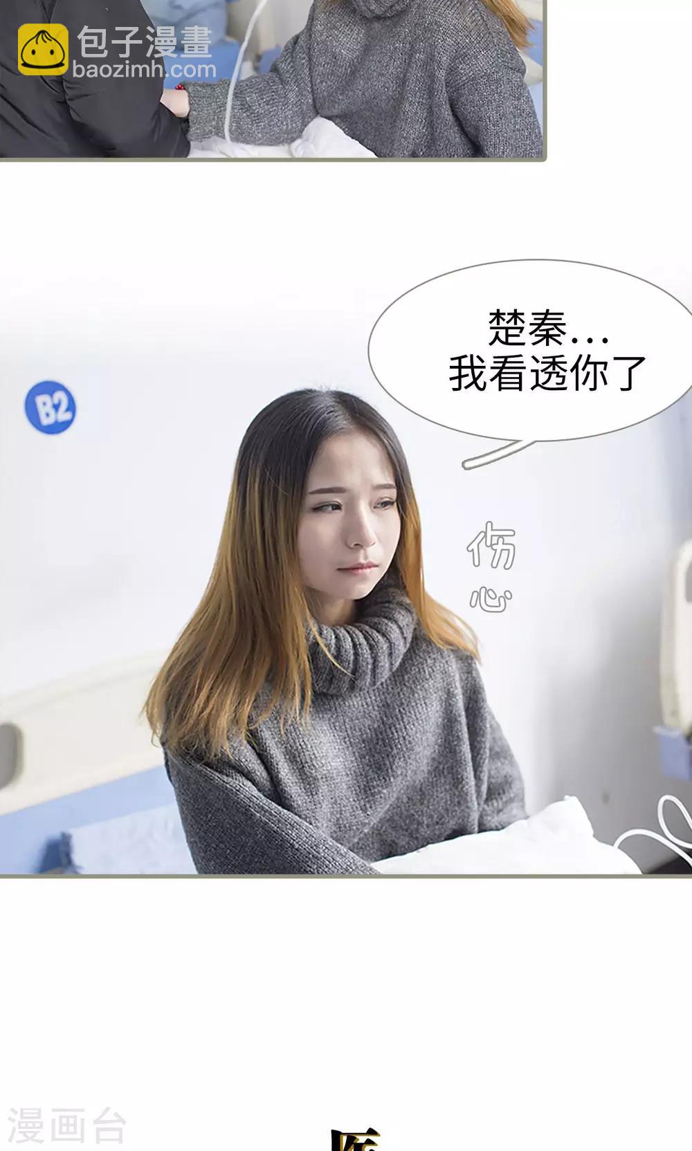 第48话13