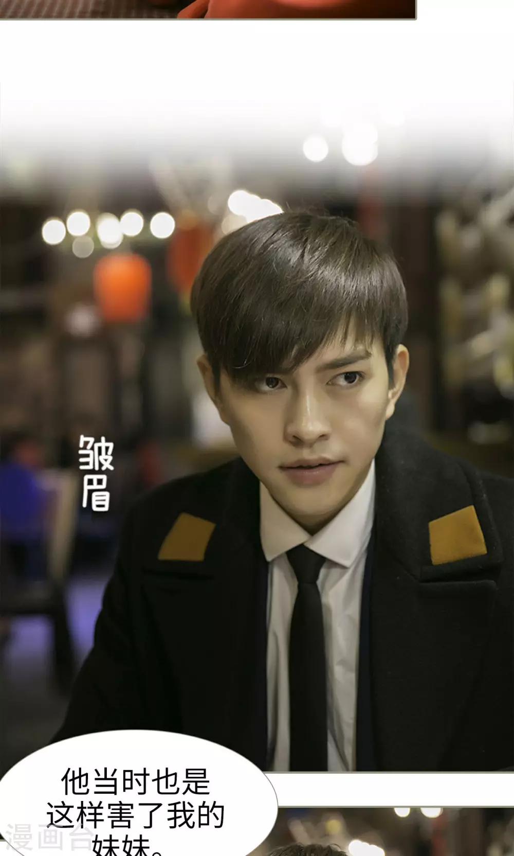 第33话6