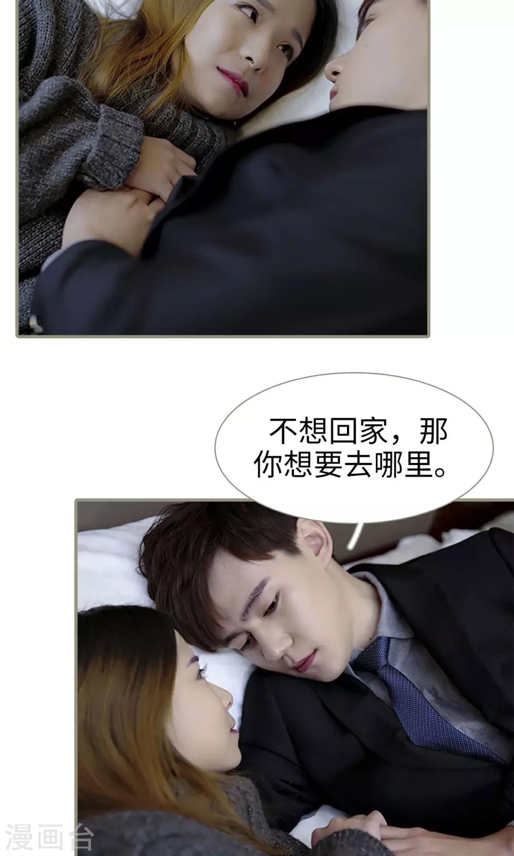 第11话19