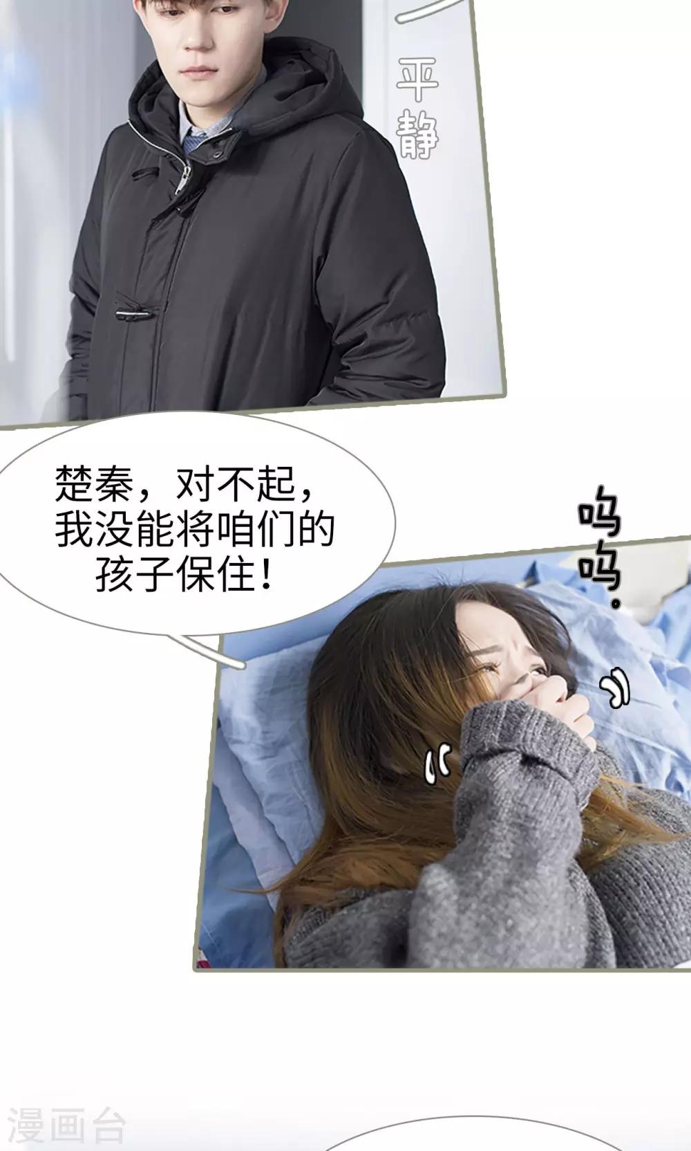 第48话7