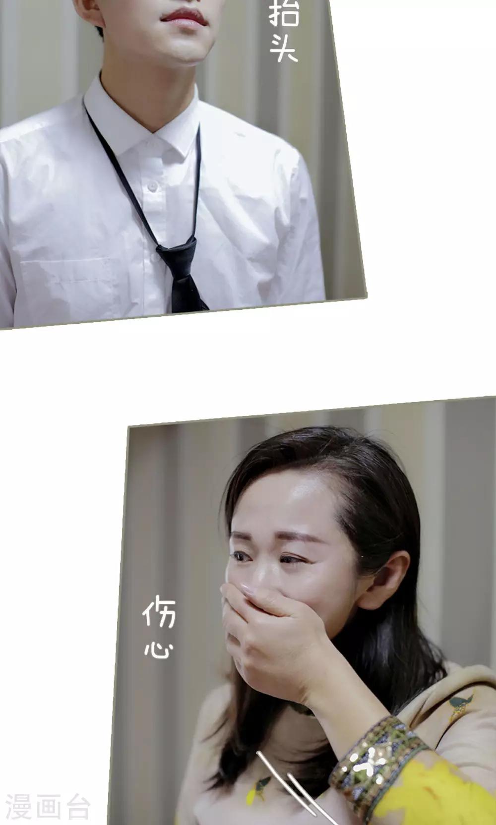 第17话14