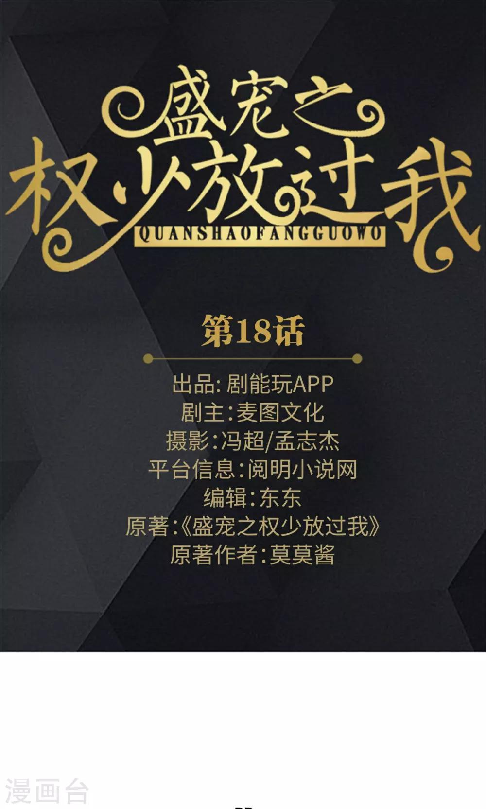 第18话0